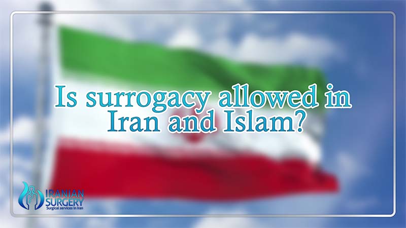 Is surrogacy allowed in Iran