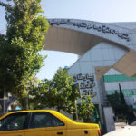 Khatam Al-Anbia Hospital