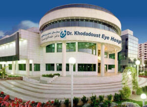 khodadoust Eye Hospital