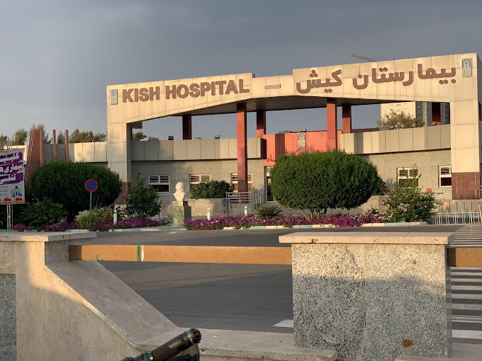 Kish Hospital in Kish Island
