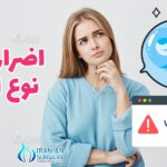 اضرار تحديد نوع الجنين