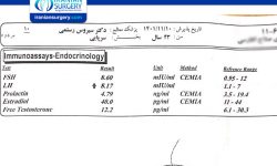 تجربتي مع تبرع البويضات وتلقیح الصناعي في ایران