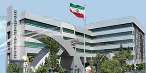 مستشفي خاتم الانبیاء طهران