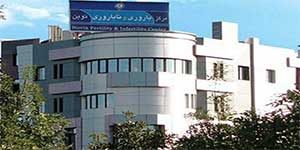 Novin Infertility Clinic in Mashhad