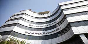 Ebne Sina Fertility Center in Tehran