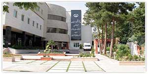 Royan fertility center in Tehran